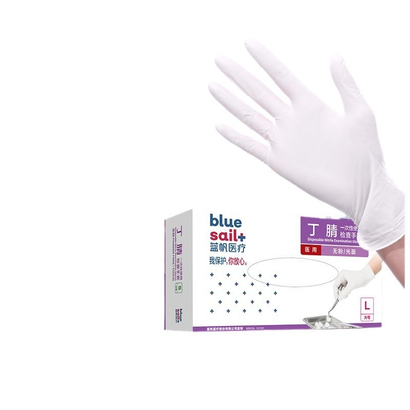 Exam Glove Nitrile - 2×100 stks/doos medische kwaliteit nitrilhandschoenen wegwerp