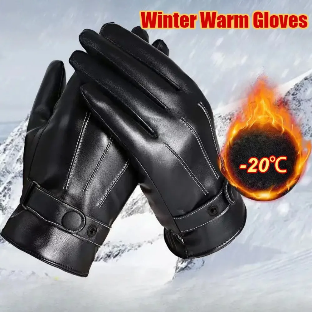 Winter Warm Volledige Vingers  - Ski Glove Waterproof recensie en prijs