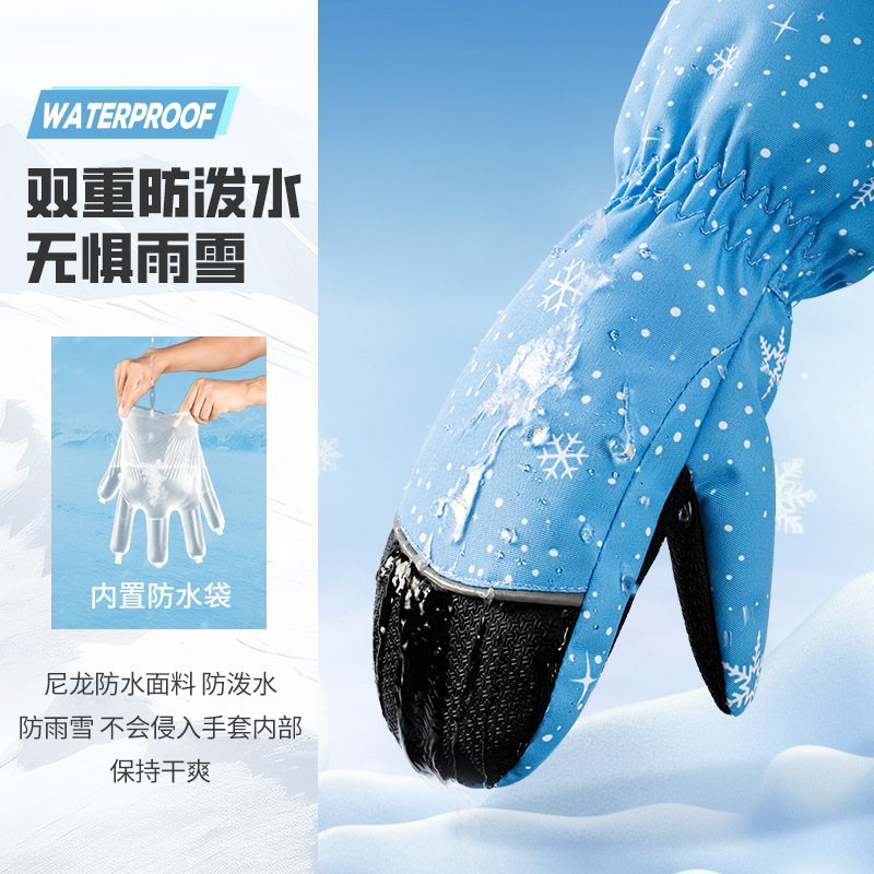 Kinderskihandschoenen Winter W - Ski Glove Waterproof recensie en prijs
