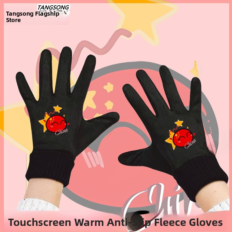 Touchscreen Winterfietshandsch - Cycling Glove Padded recensie en prijs