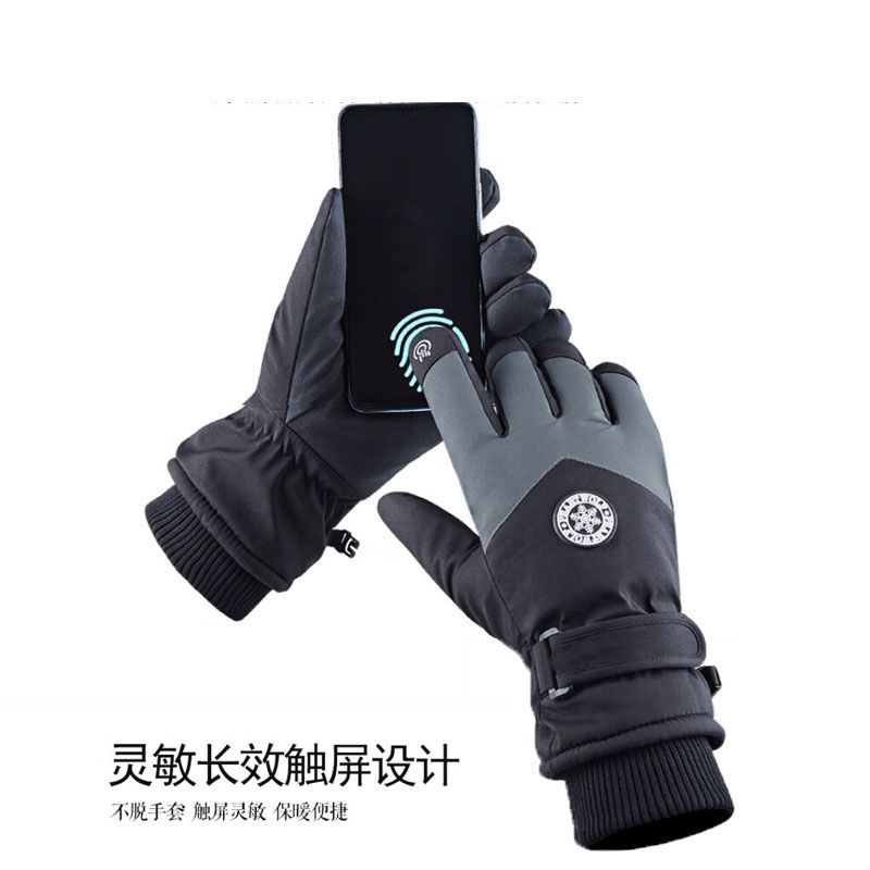 Winter unisex sporthandschoene - Winter Glove Insulated recensie en prijs